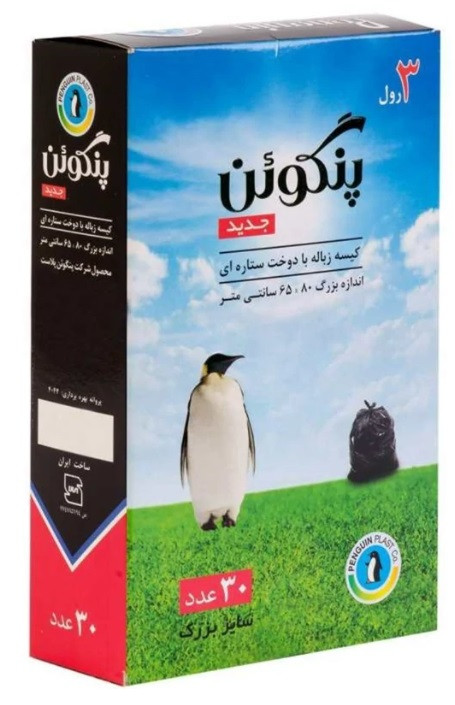 کیسه زباله پنگوئن بسته 30 عددی سایز بزرگ 65 در 85