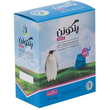 کیسه زباله پنگوئن بسته 100 عددی سایز بزرگ 40 در 50