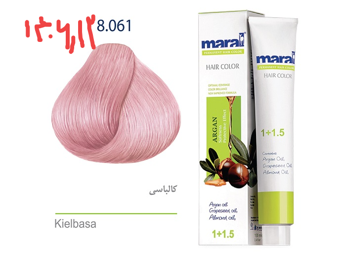 رنگ مو مارال شماره 8.061 رنگ کالباسی