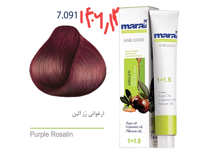 رنگ مو مارال شماره 7.091 رنگ ارغوانی رزالین