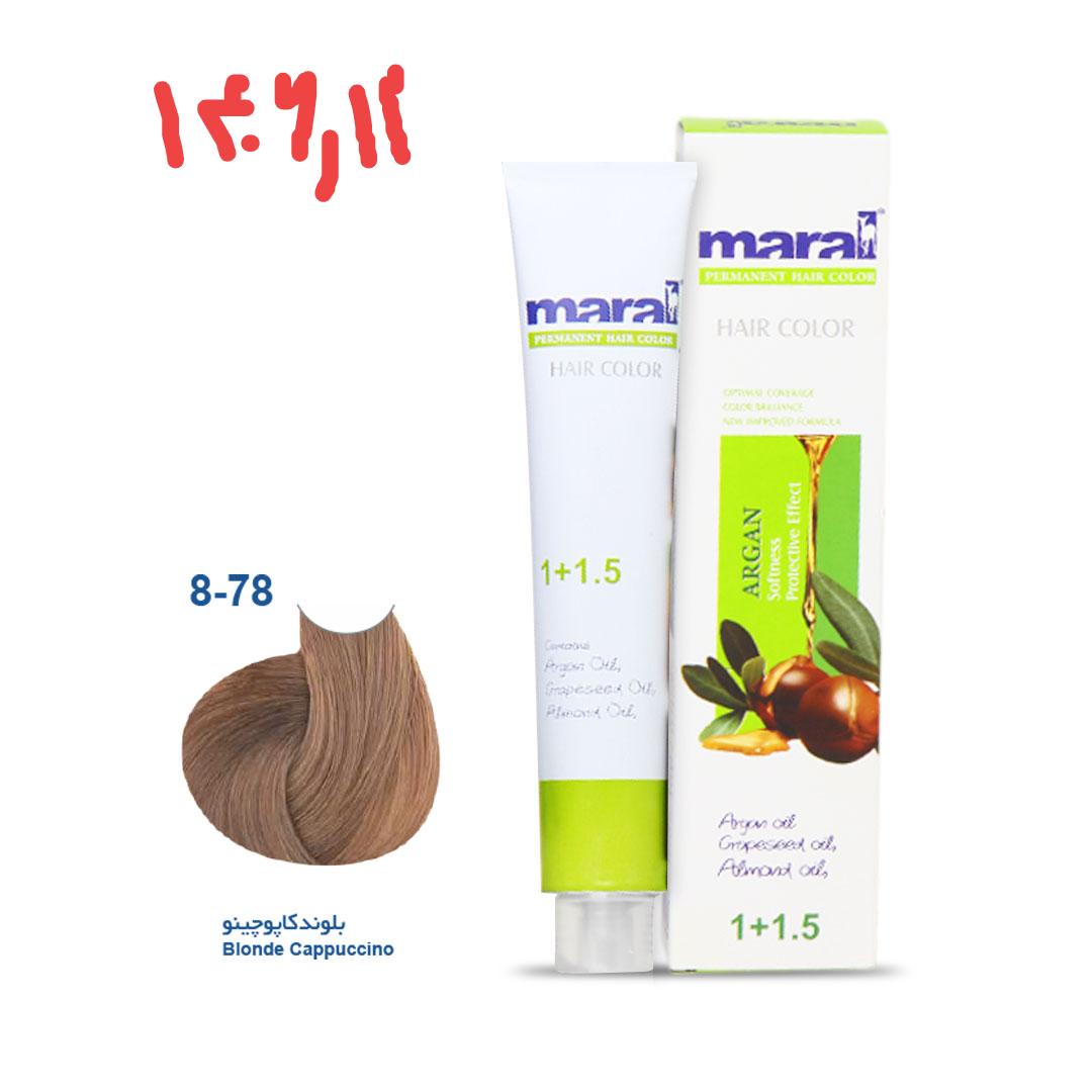 رنگ مو مارال شماره 8.78 رنگ بلوند کاپوچینو