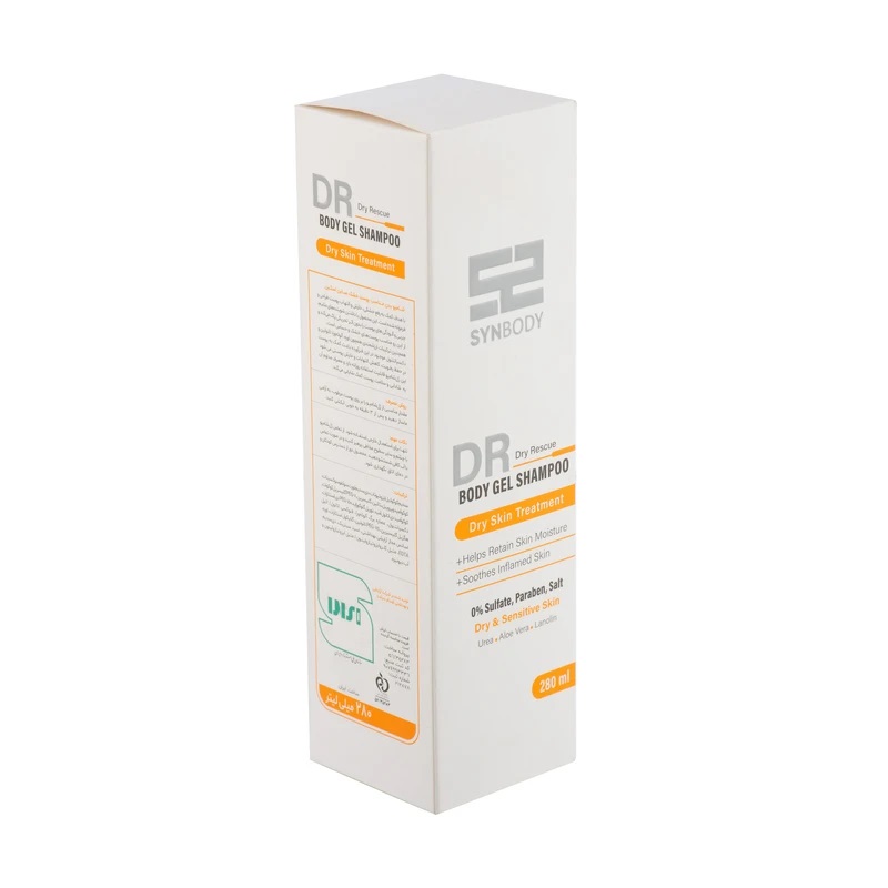 ژل شستشو ساین اسکین مدل DRY SKIN TREATMENT برای پوست‌های خشک و حساس حجم 280 میل