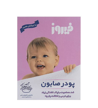 پودر صابون دستی فیروز 400 گرم