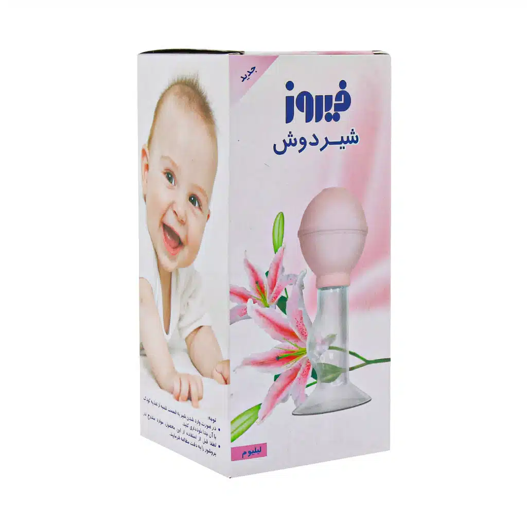 شیردوش دستی فیروز مدل لیلیوم