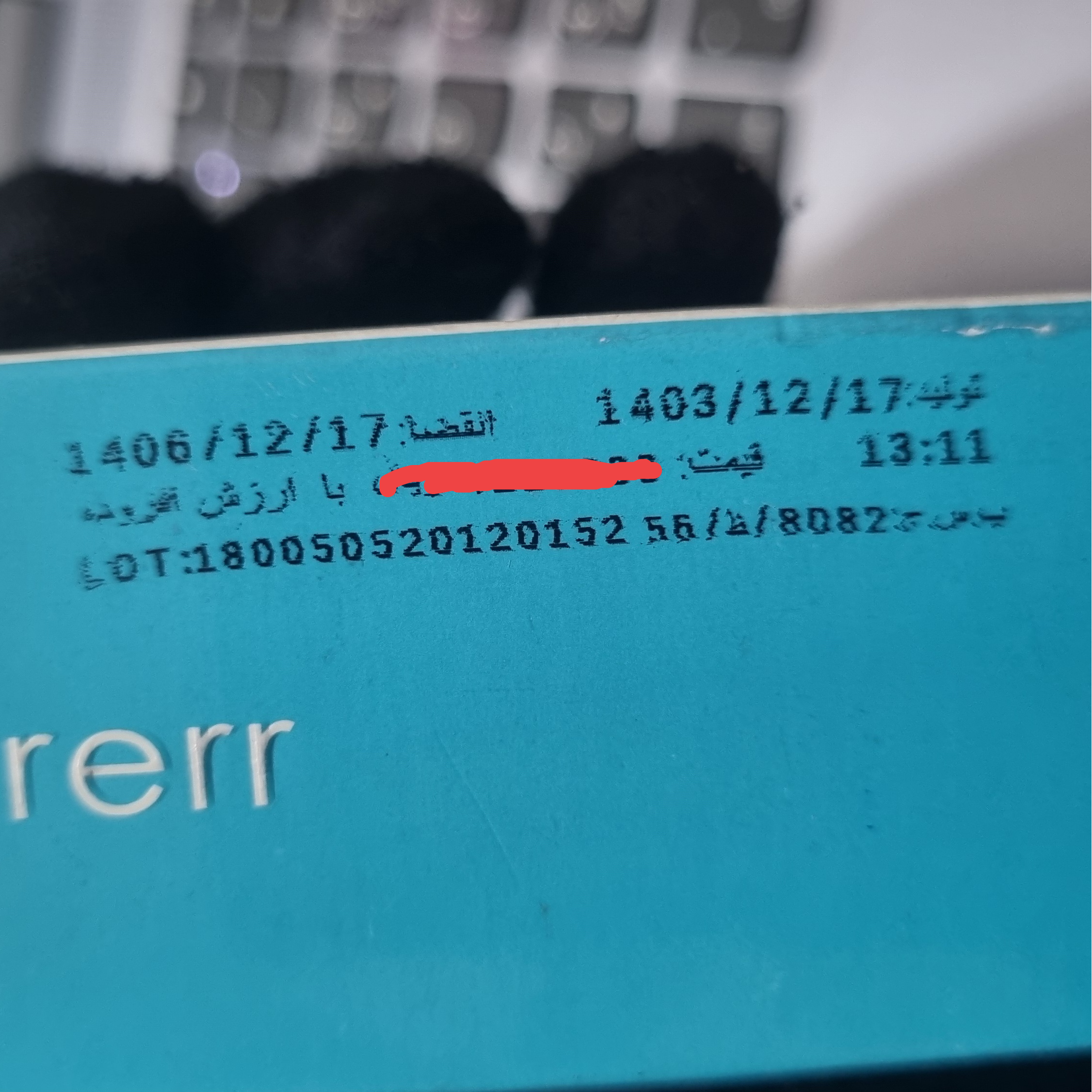 تونیک محرک رشد مو لافارر مدل رزکسیدیل حجم 65 میلی لیتر