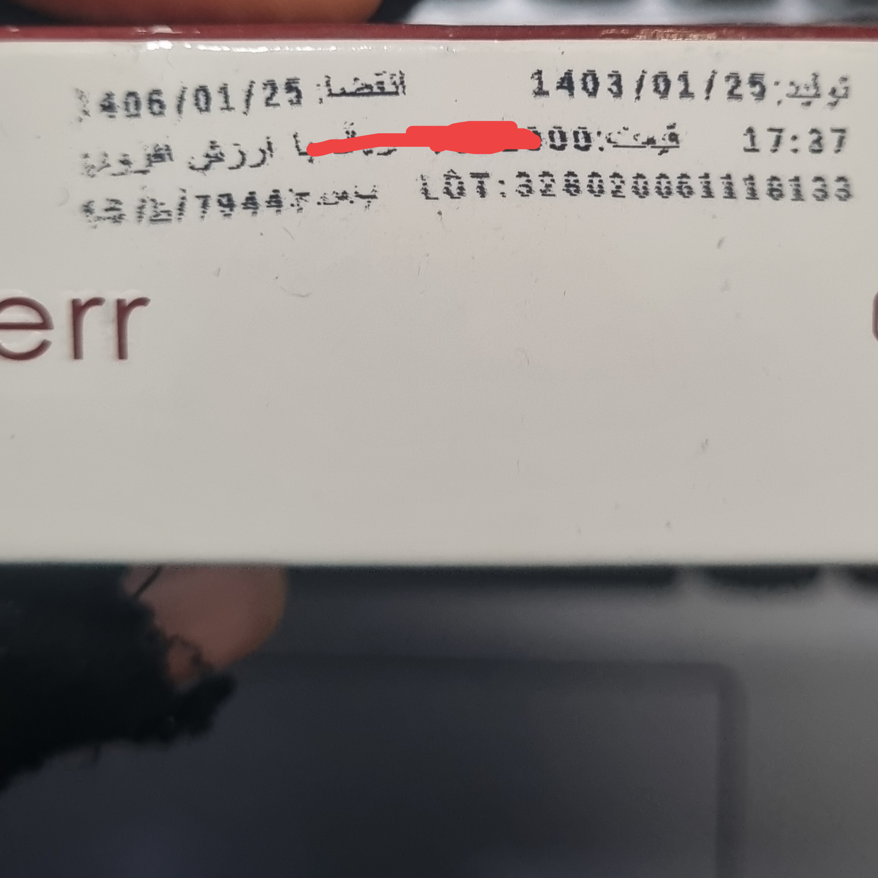 کرم ضد آفتاب و ضد لک رنگ برنز لافارر  SPF40 پوست نرمال و خشک