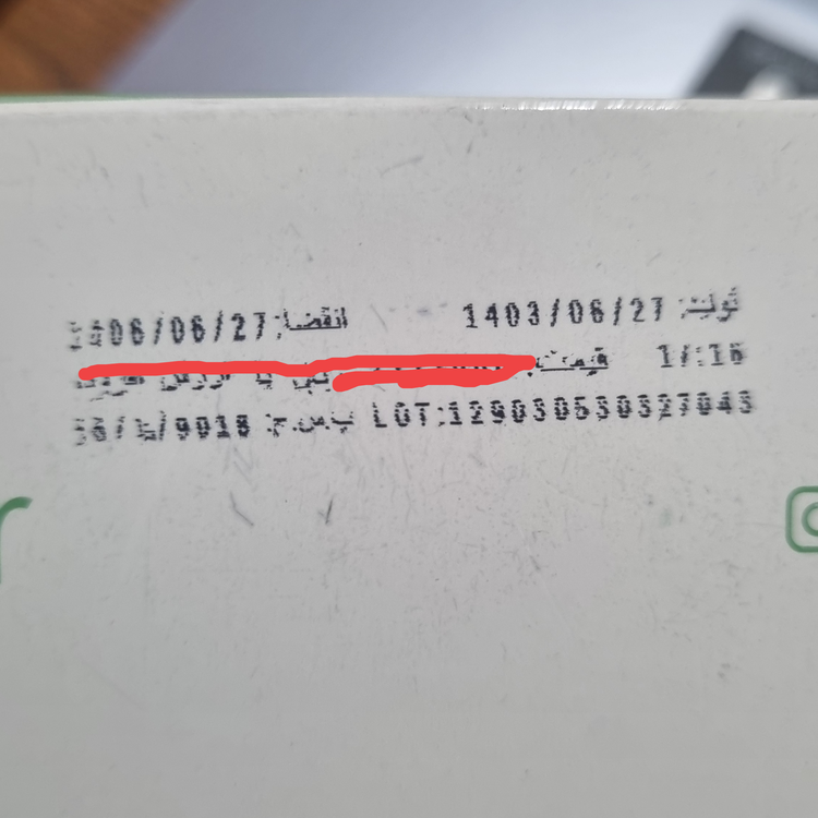 شامپو لافارر مدل کلیمبا مناسب موی چرب حجم 180 میلی لیتر